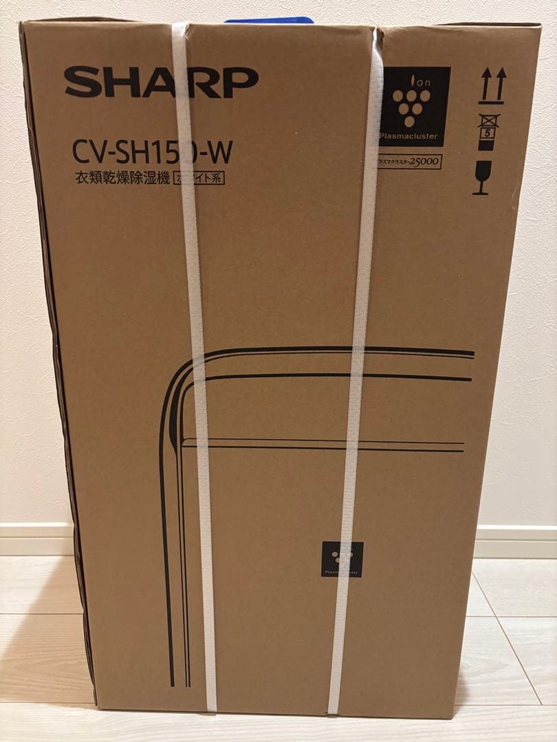 SHARP CV-SH150-W 除湿機・乾燥機 ホワイト　未開封 保証書在中