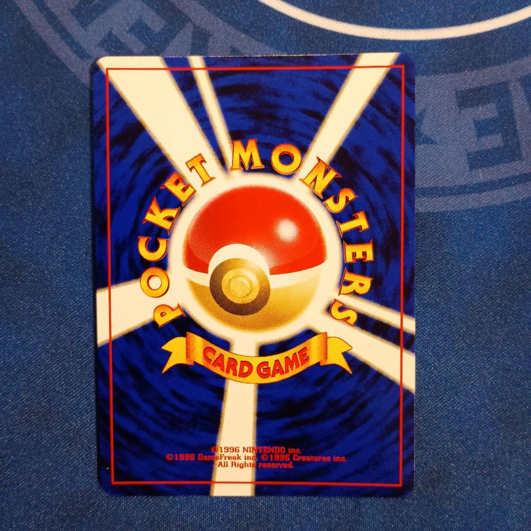 やさしいカイリュー★ 拡張パック第4弾 闇、そして光へ…