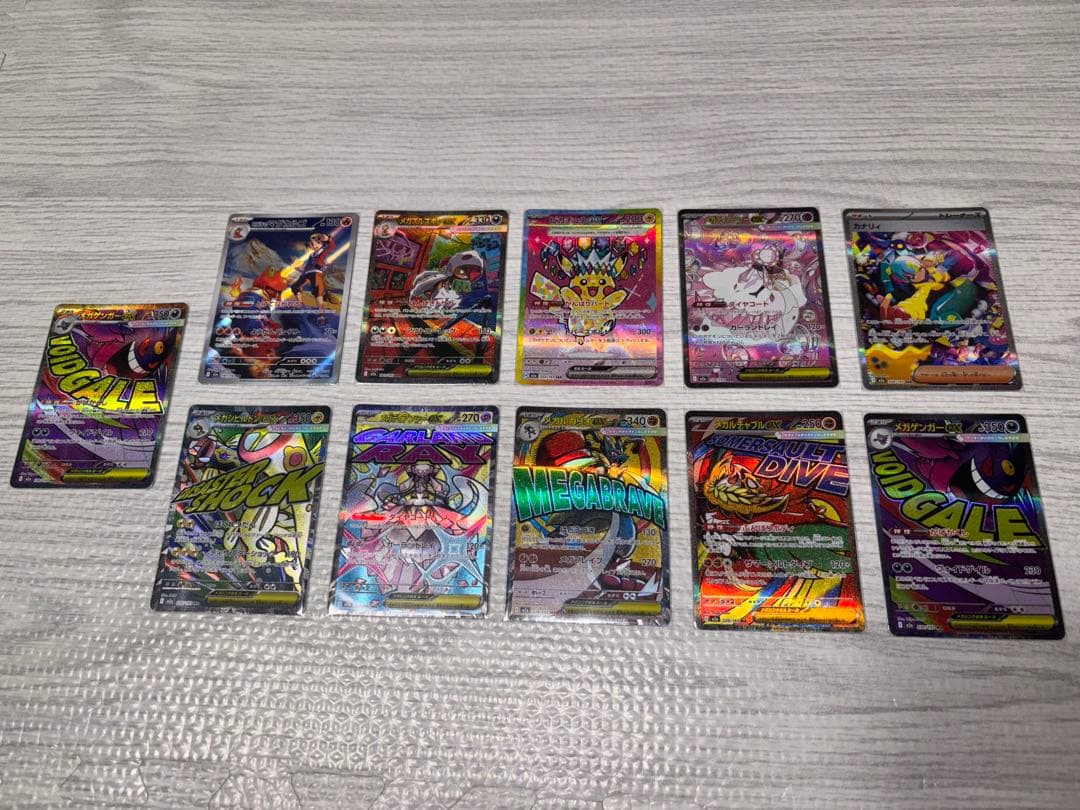 【値下げ】ポケモンカード MEGAドリームex ゴッドパックセット