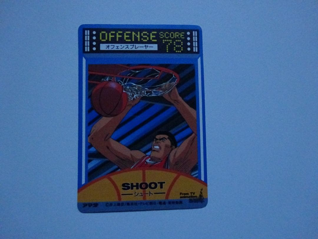 【パート2】スラムダンク 90 カードダス