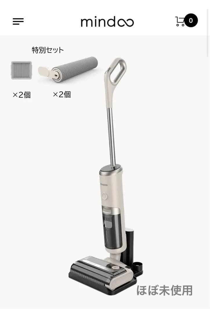 水拭き掃除機 Mindoo AquaX ミンドーアクアエックス　MIA-N001