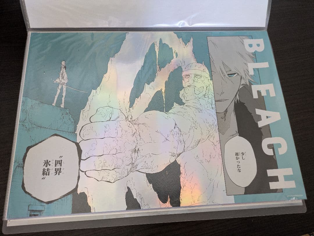 BLEACH　Ａ3ポスターセット