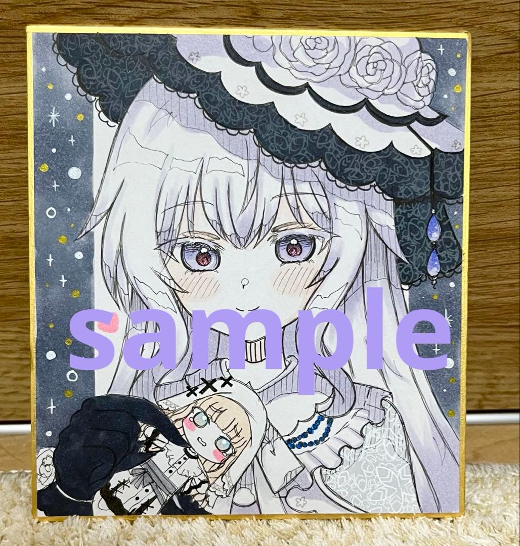 たるむさま専用ページ