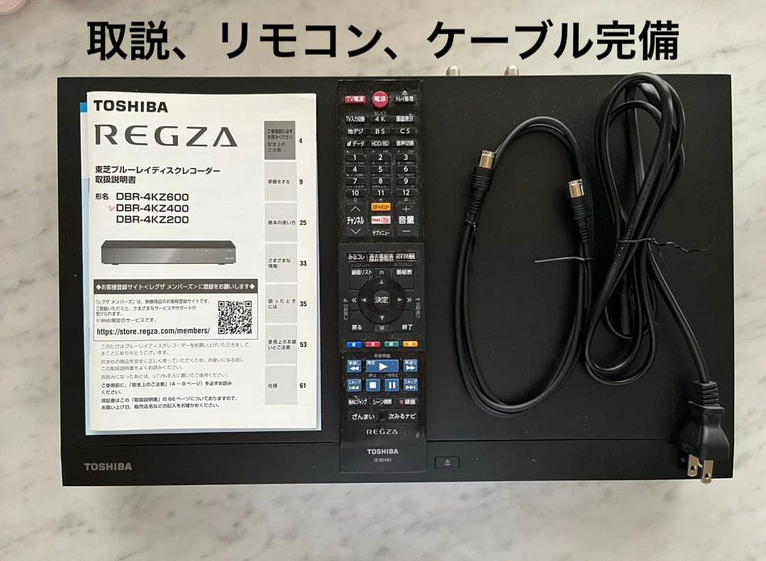 TOSHIBA REGZA DBR-K42 ブルーレイレコーダー 全録