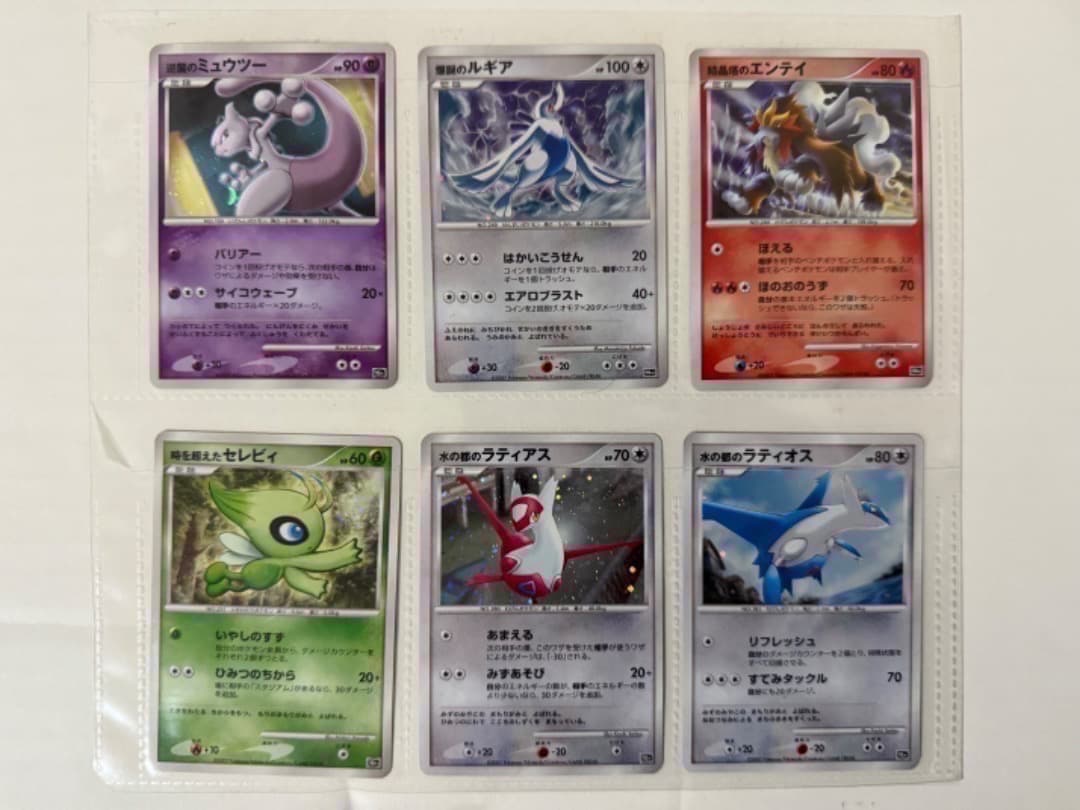 映画10周年記念プレミアムシート 10th　ポケモンカードゲームDP　ポケモン