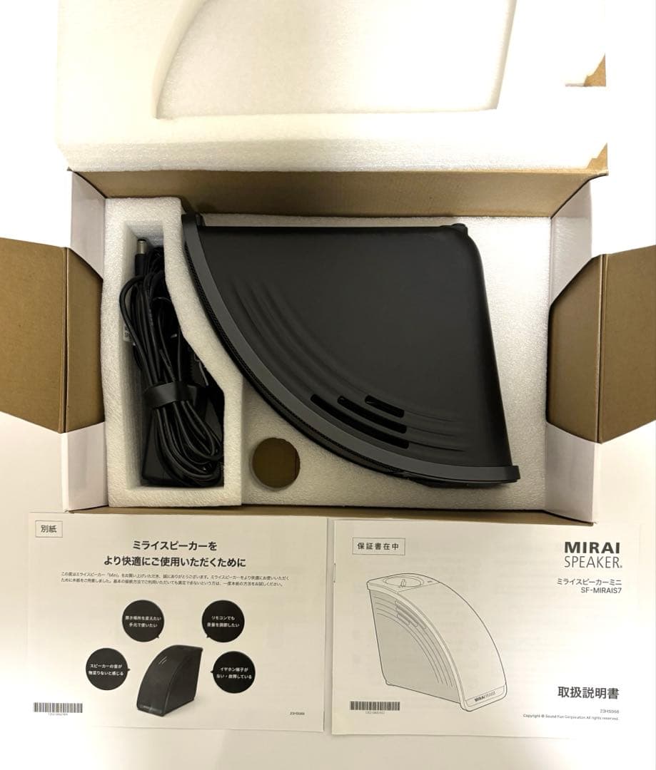 MIRAI SPESAKER Mini ミライスピーカー SF-MIRAIS7