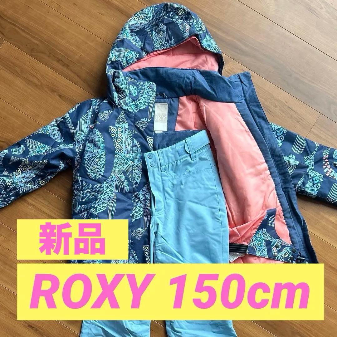 【新品】ROXYスキーウェア スノボーウェア セット