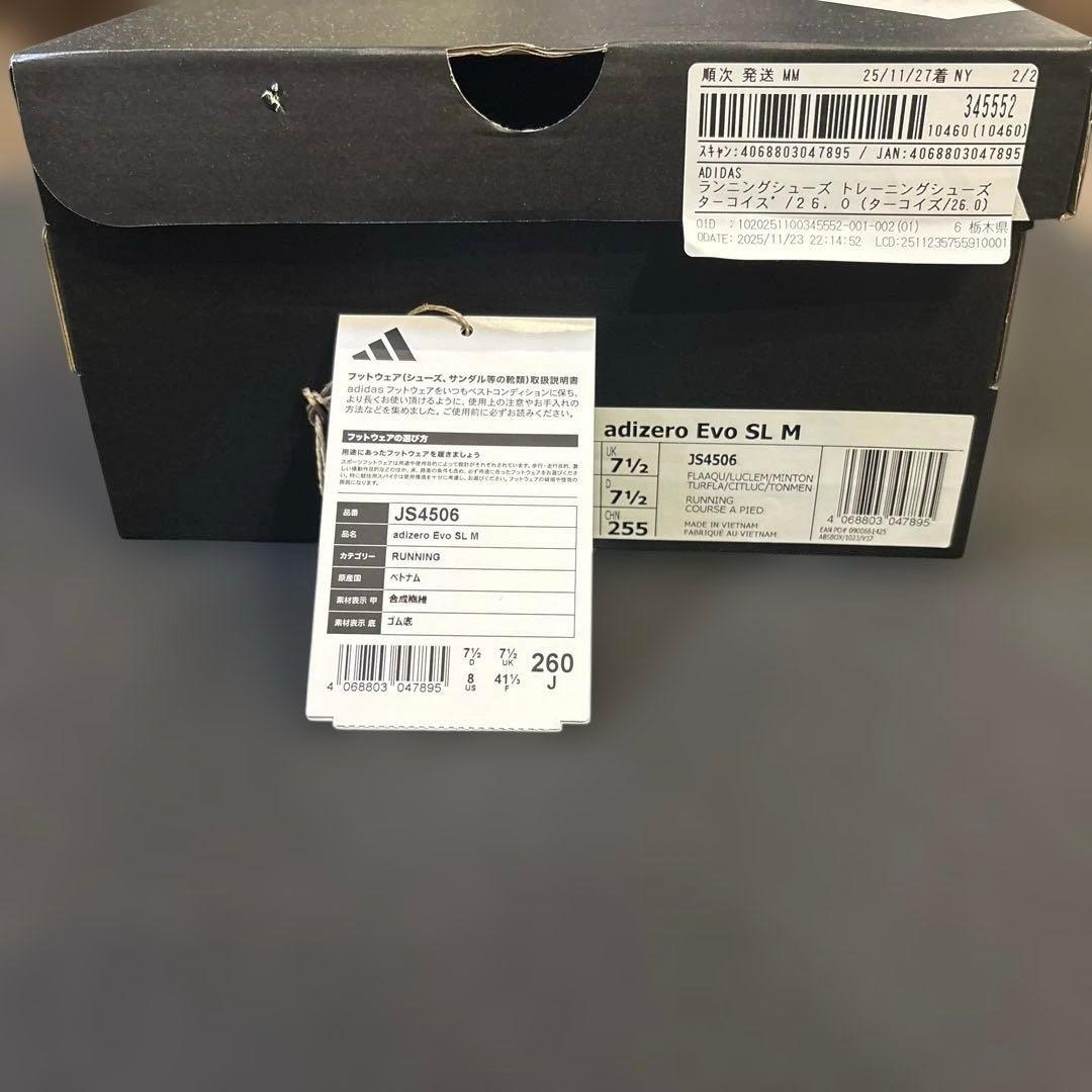 スパイク・シューズ adidas / adizero Evo SL M