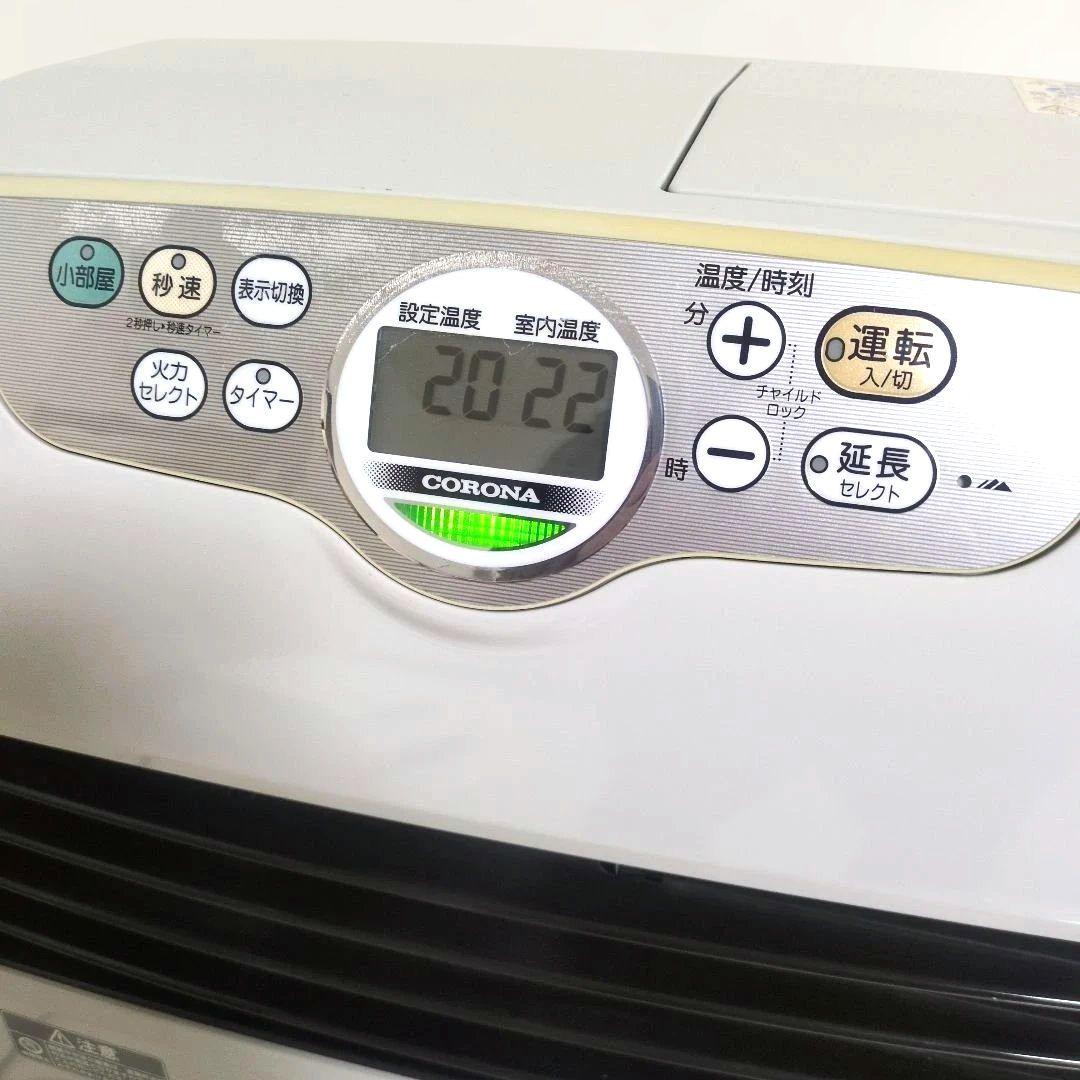 【美品】CORONA 石油ファンヒーター FH-G5715BY