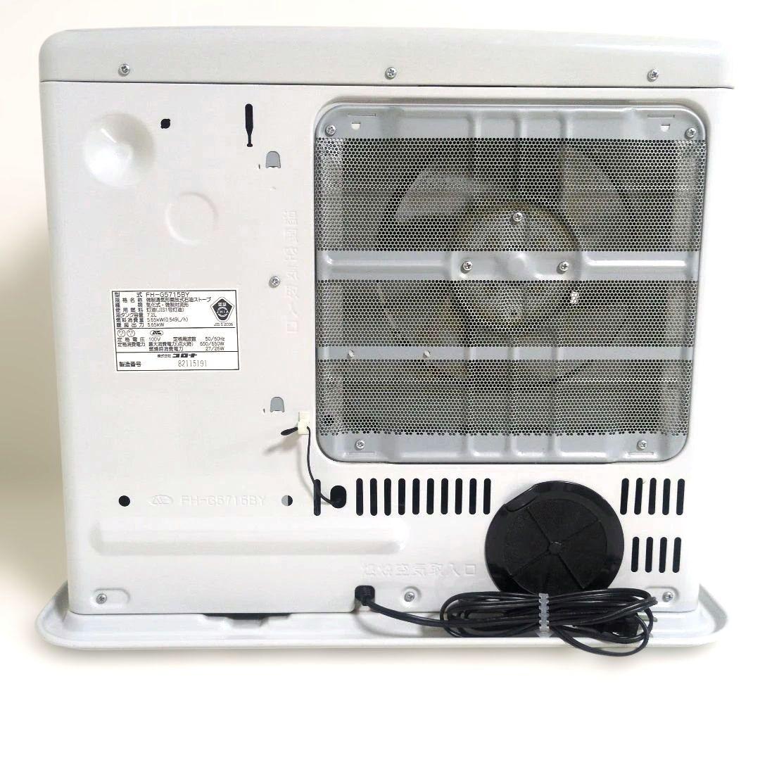 【美品】CORONA 石油ファンヒーター FH-G5715BY