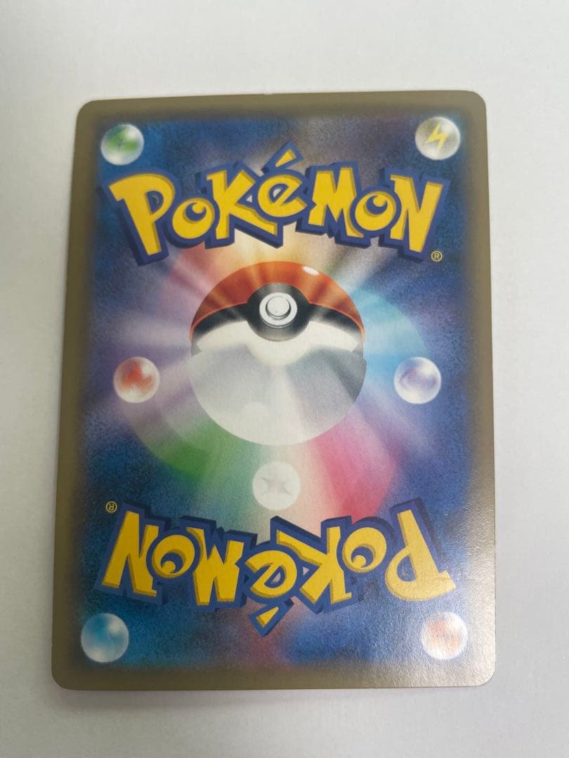 ピカチュウ　ソード&シールド ゲーム購入特典 PROMO S-Pプロモカード