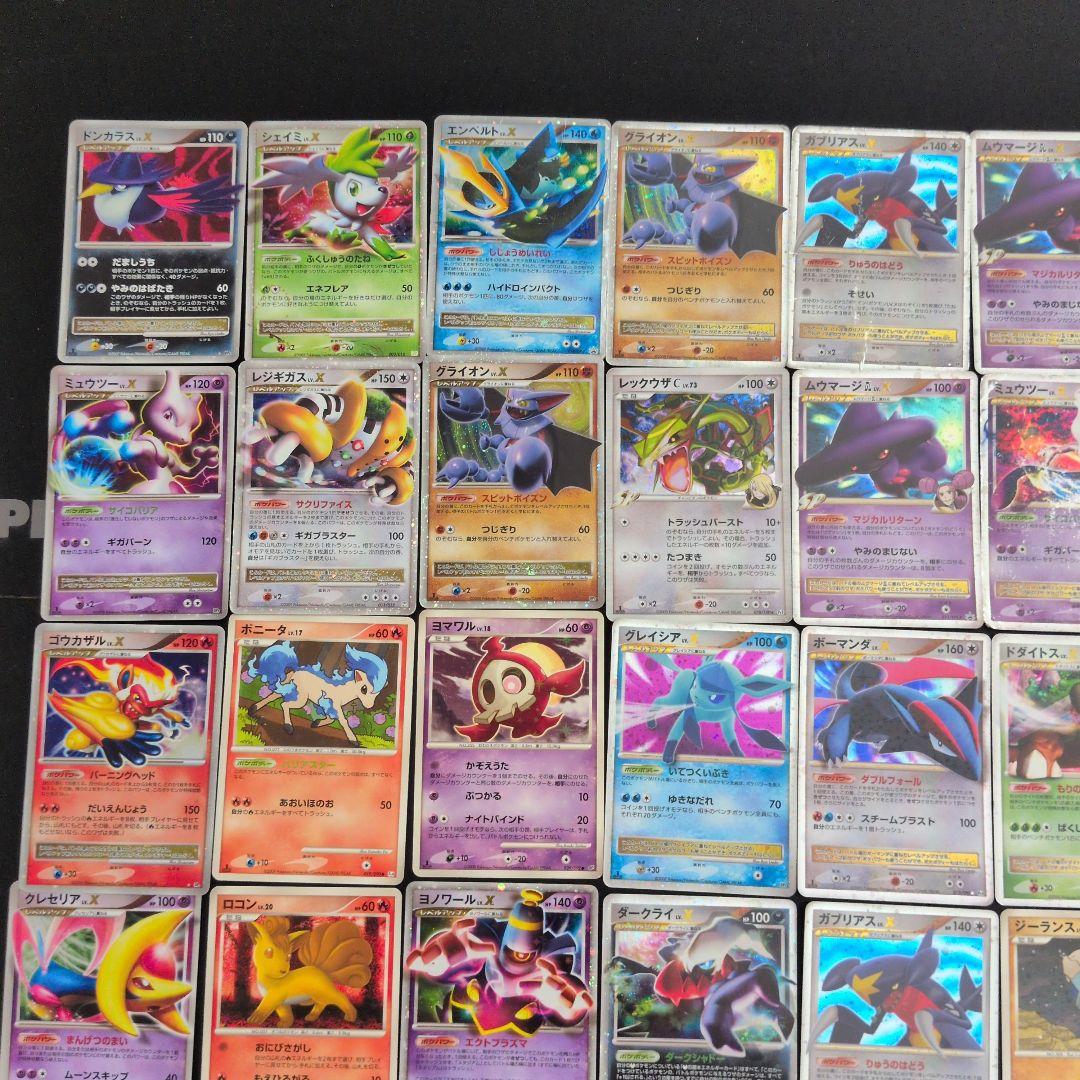 PT dp 色違い LV.X キラ 35枚セット まとめ売り