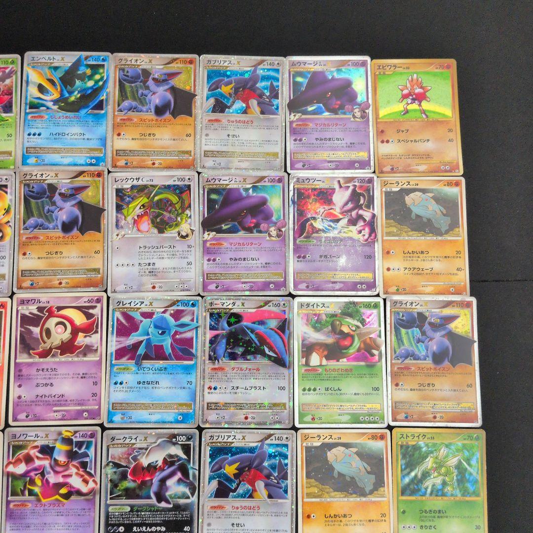 PT dp 色違い LV.X キラ 35枚セット まとめ売り