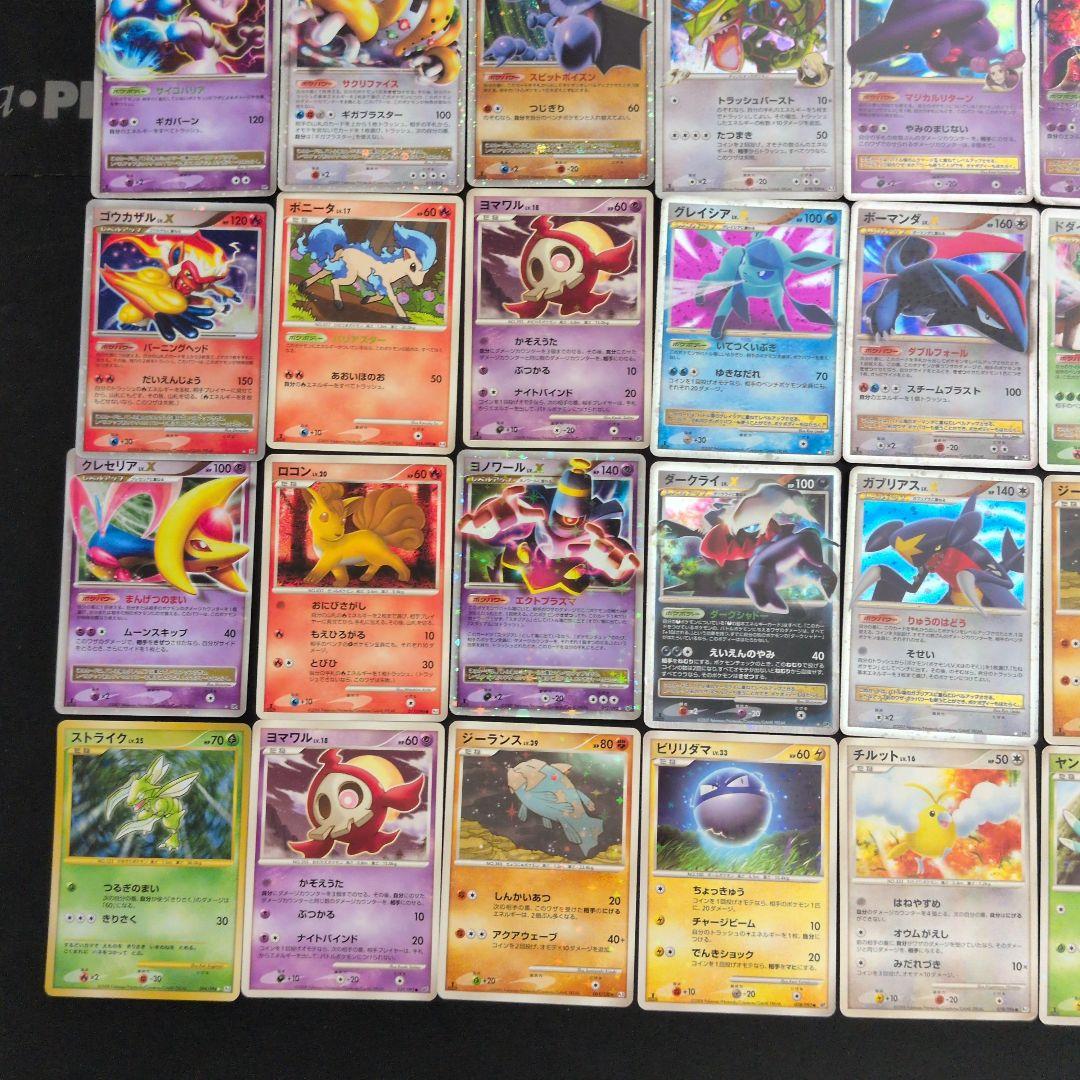 PT dp 色違い LV.X キラ 35枚セット まとめ売り