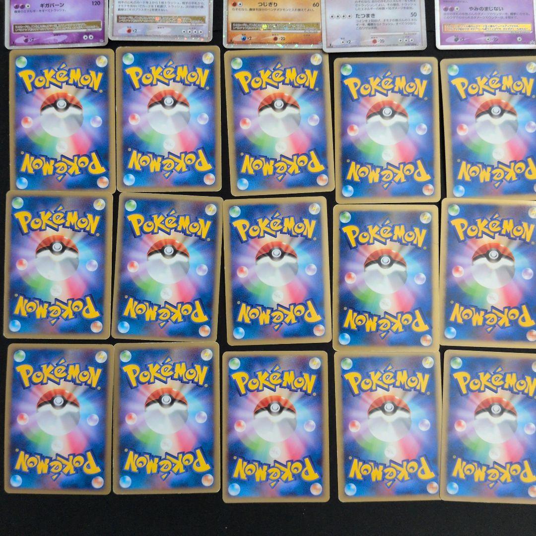 PT dp 色違い LV.X キラ 35枚セット まとめ売り