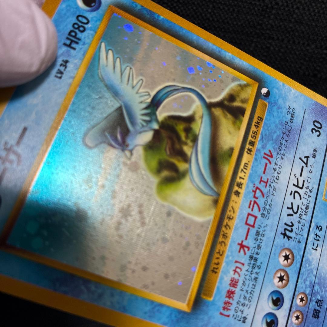 旧裏 フリーザー ★ マークなし 初期 キラ