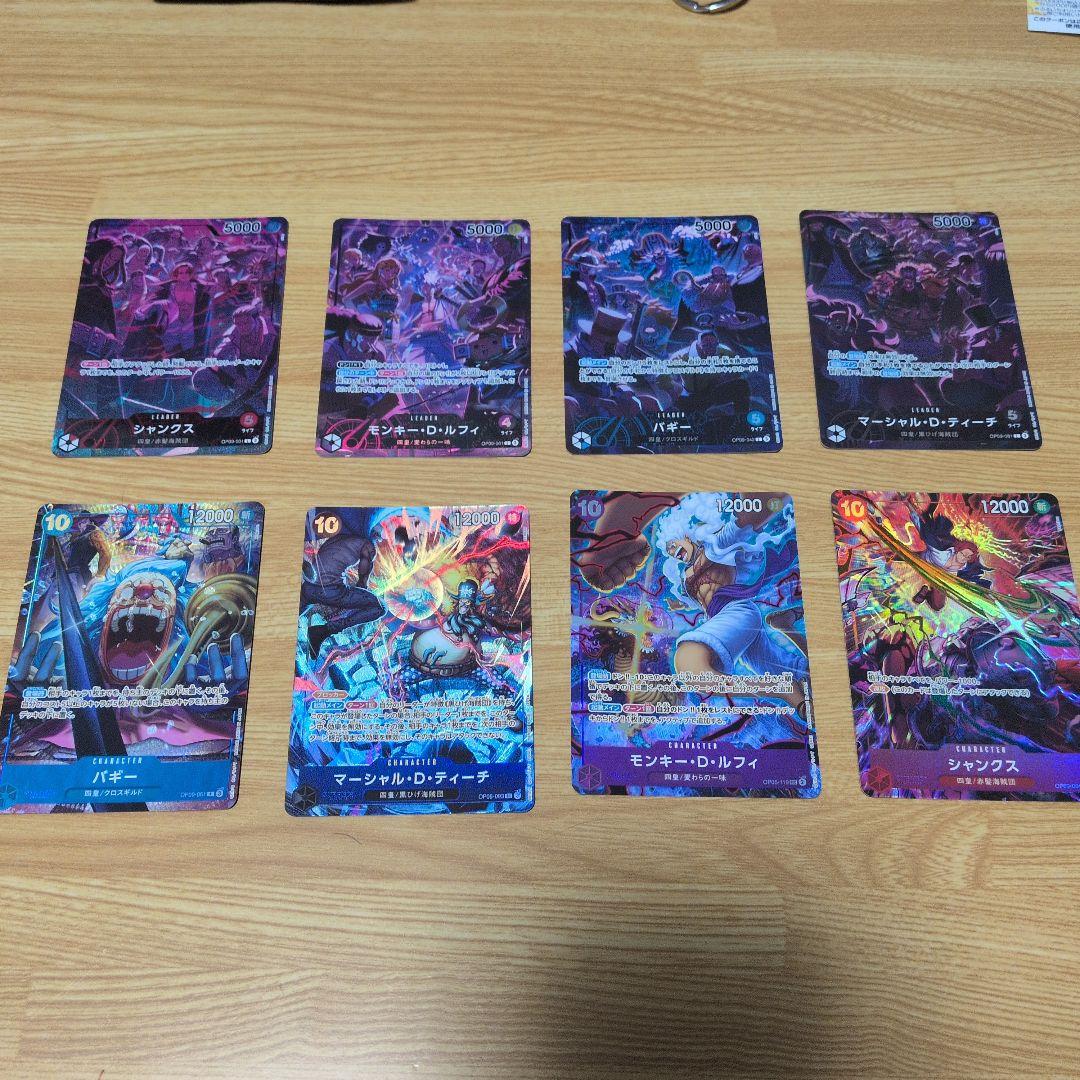 【致命的な傷有り】ワンピース 2nd ANNIVERSARY　8枚セット