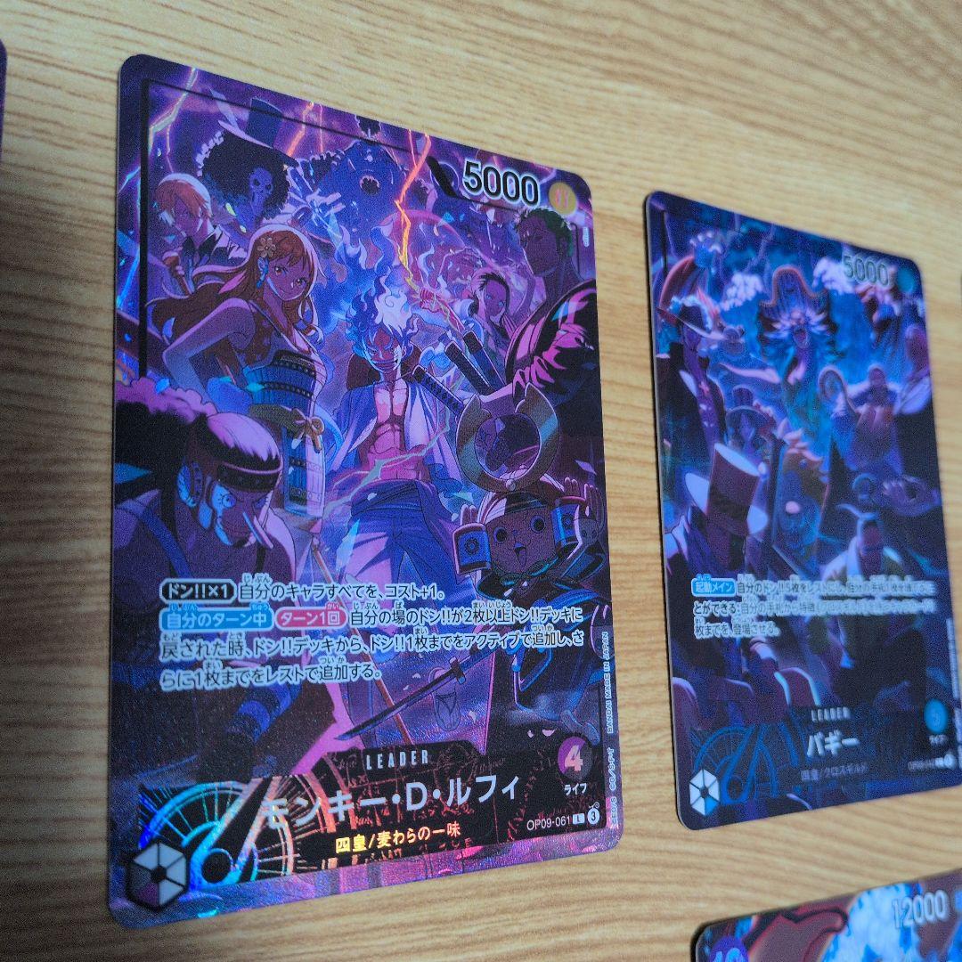 【致命的な傷有り】ワンピース 2nd ANNIVERSARY　8枚セット