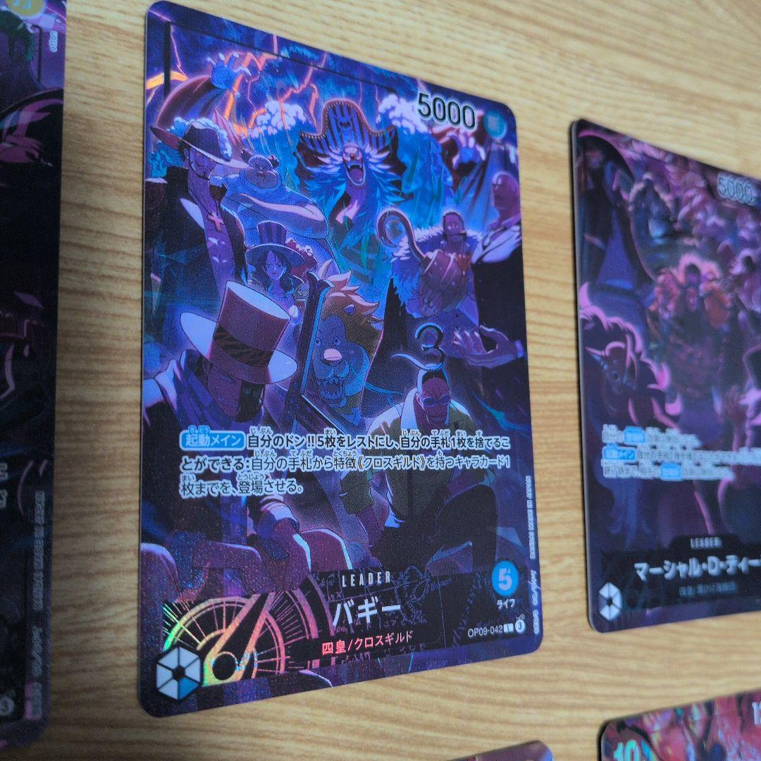 【致命的な傷有り】ワンピース 2nd ANNIVERSARY　8枚セット