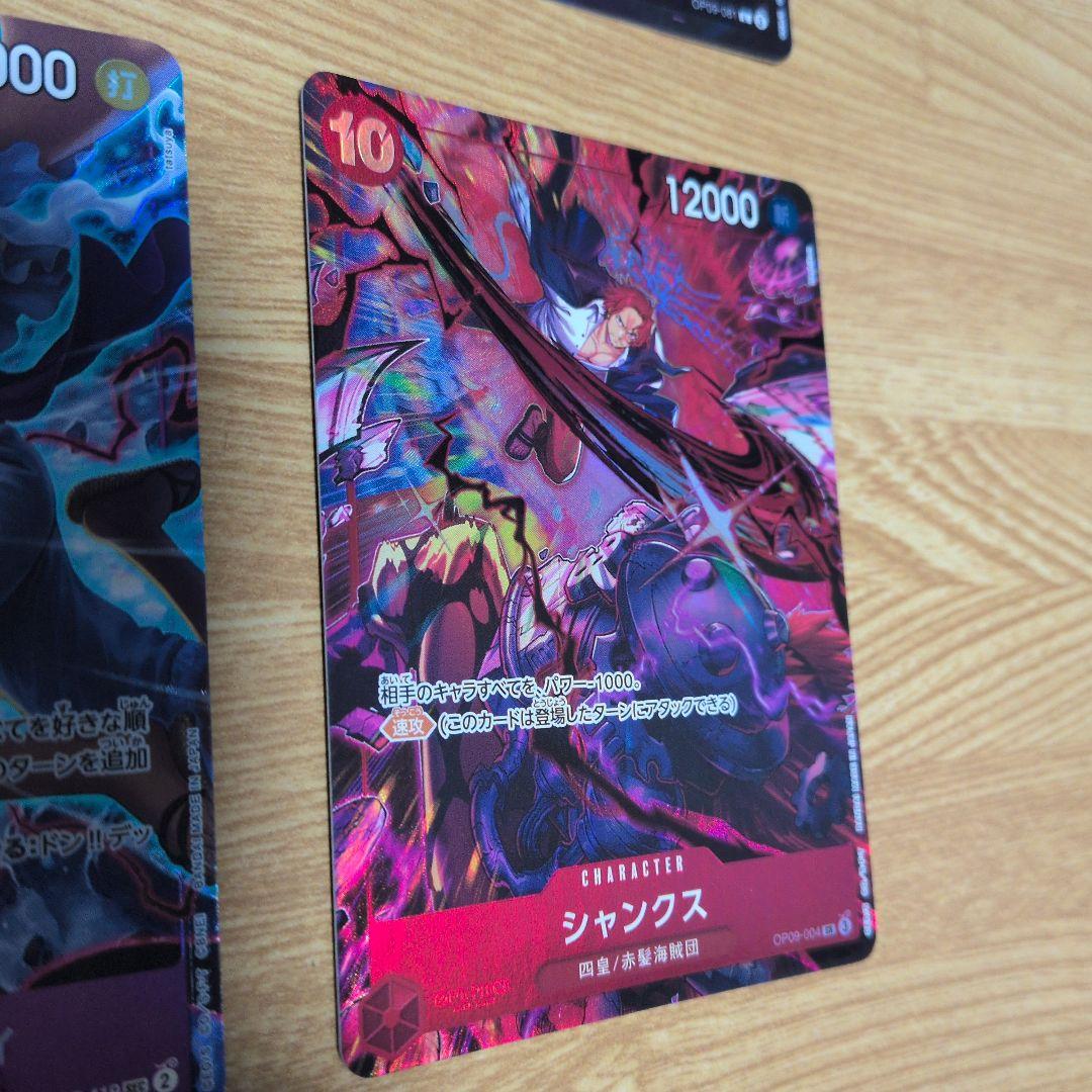 【致命的な傷有り】ワンピース 2nd ANNIVERSARY　8枚セット