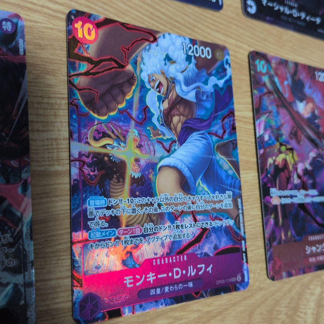 【致命的な傷有り】ワンピース 2nd ANNIVERSARY　8枚セット