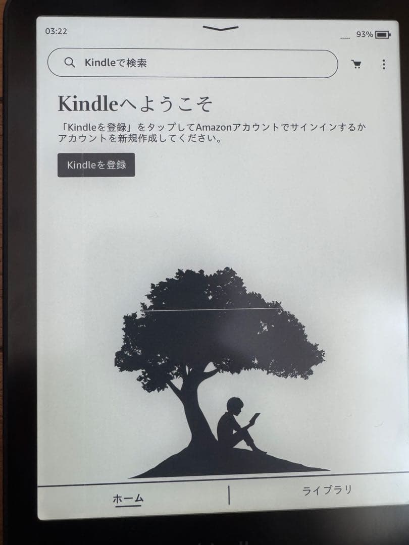 訳あり品　Kindle paper white 12世代　16GB 広告なし