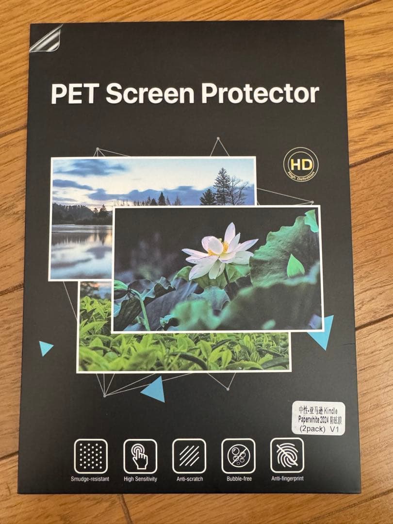 訳あり品　Kindle paper white 12世代　16GB 広告なし