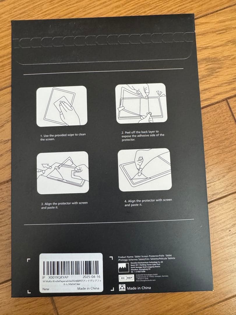 訳あり品　Kindle paper white 12世代　16GB 広告なし