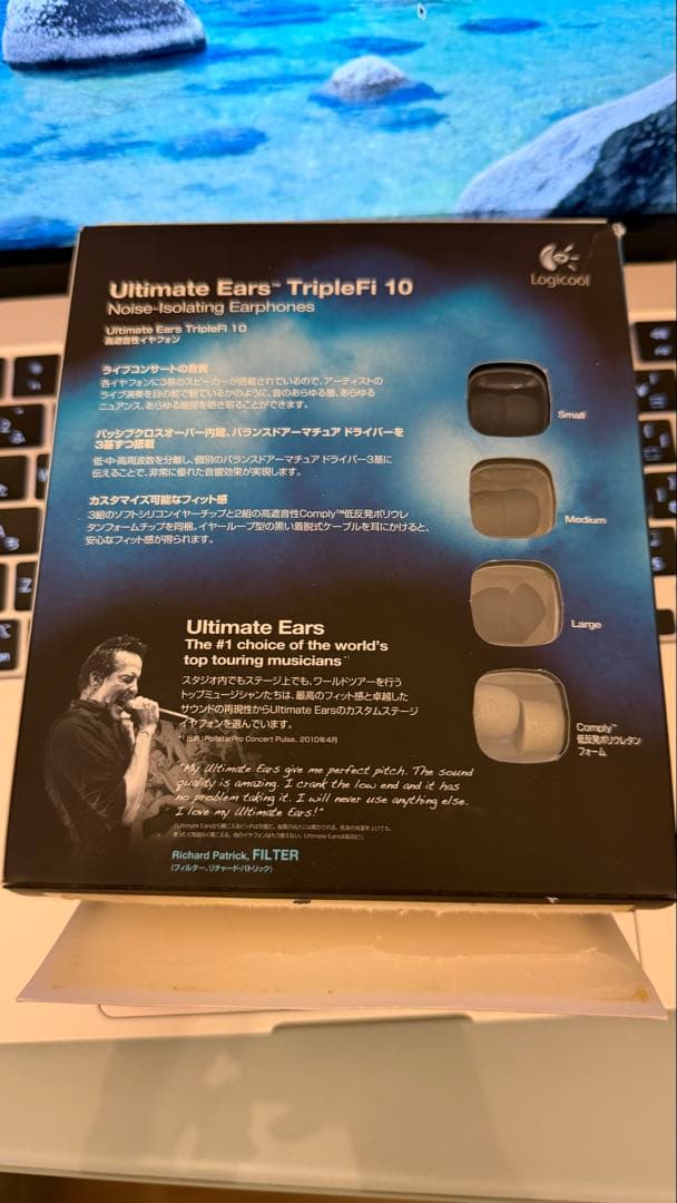 TripleFi 10 アルティメット・イヤーズ 有線イヤホン