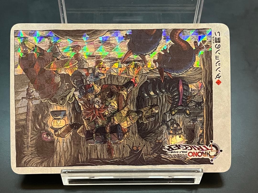 【非売品】クロノトリガーカード ダンジョンの闘い Chrono Trigger
