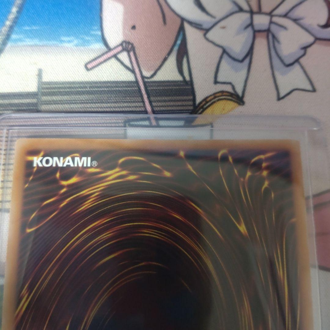 天羽々斬之巳剣　プリズマ