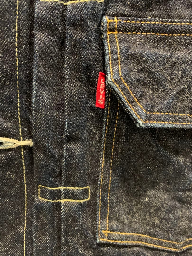 507XX デニムジャケット リーバイスヴィンテージクロージング