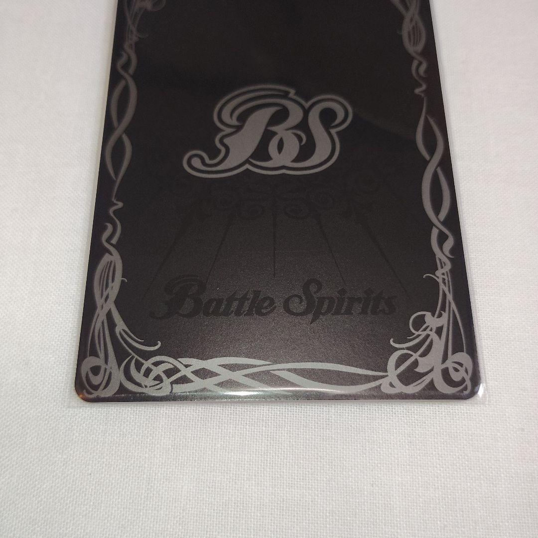 バトスピ　光龍騎神サジット・アポロドラゴンXV　シークレット　新品　1枚