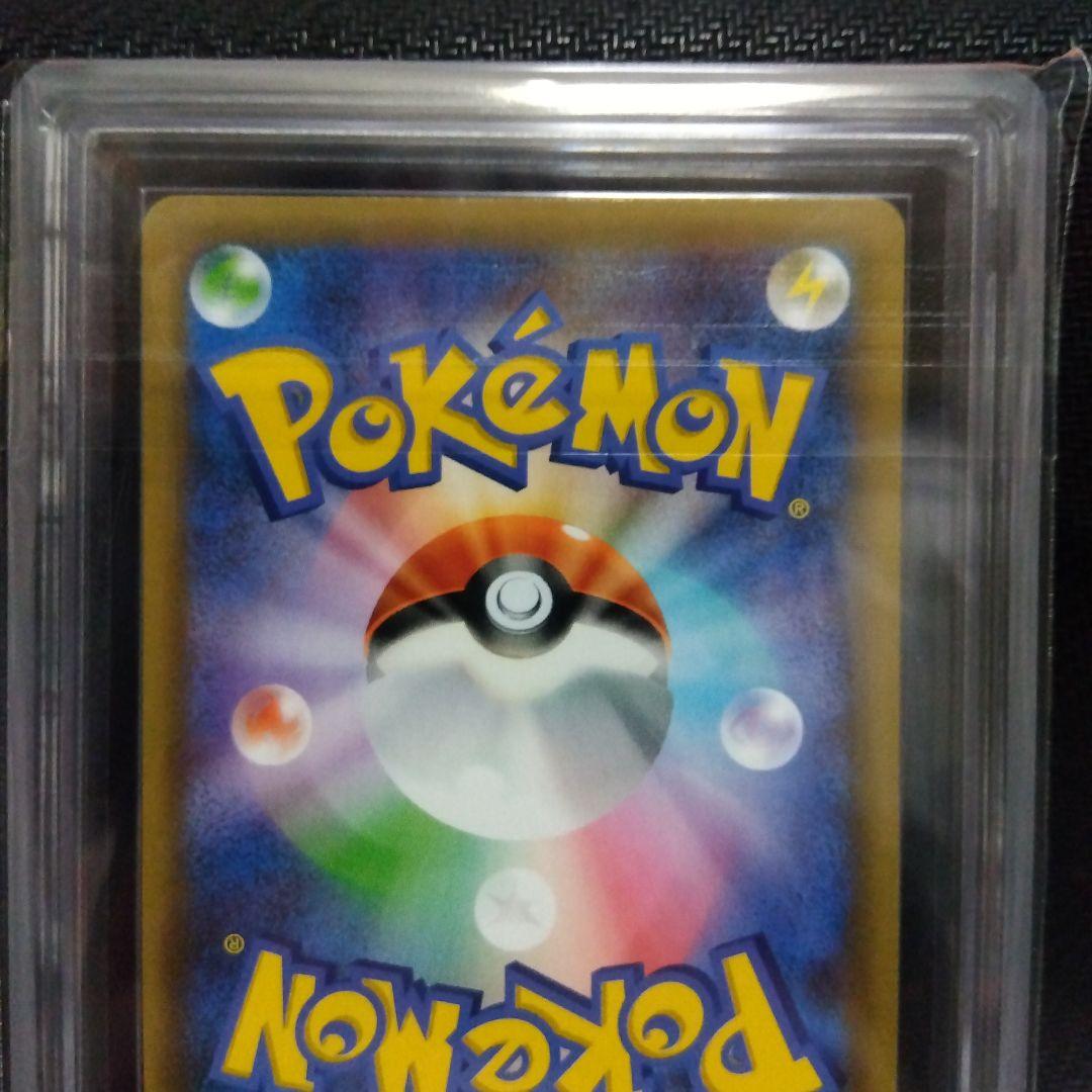 【ARS9】R団のサンダー ポケモン ポケカ 鑑定