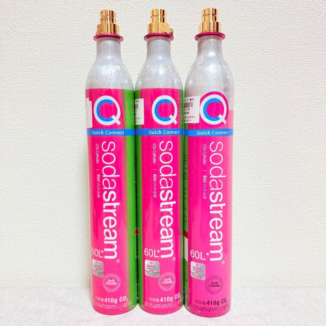 18_124749_ソーダストリームガス　ピンクシリンダー3本