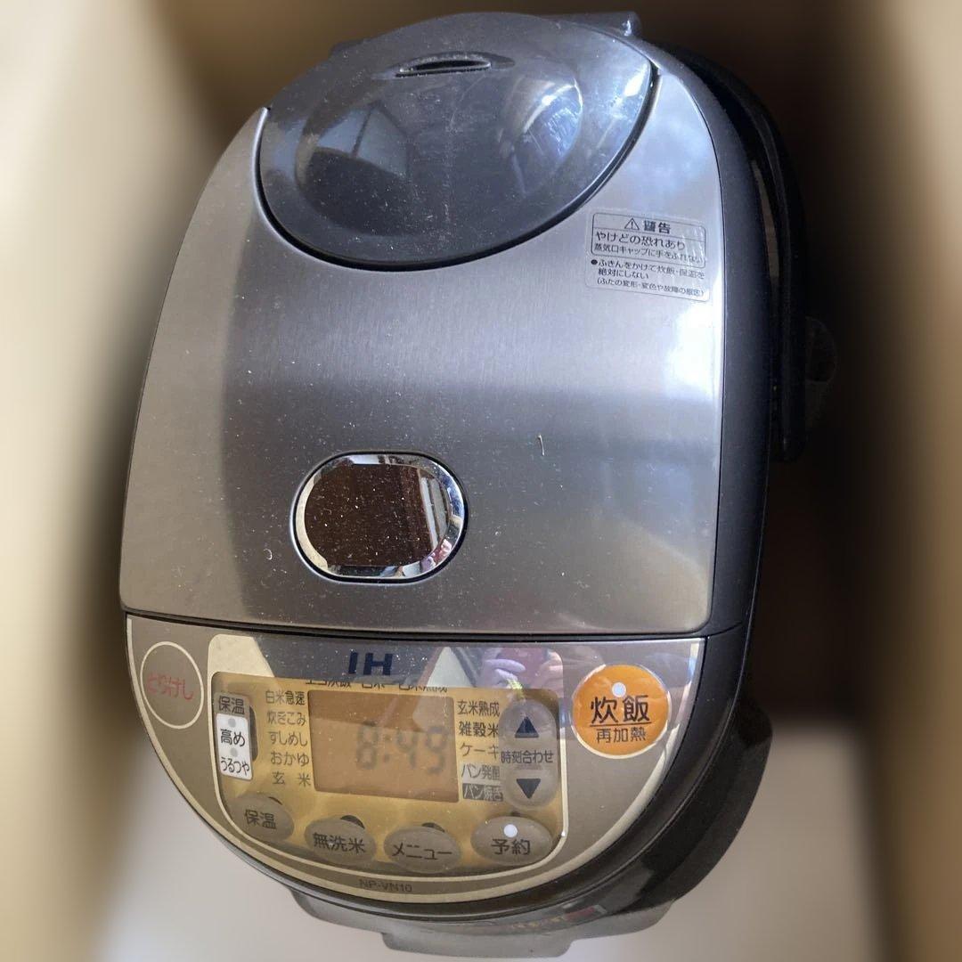 象印豪熱沸騰IH炊飯器 NP-VN10型5.5合炊き