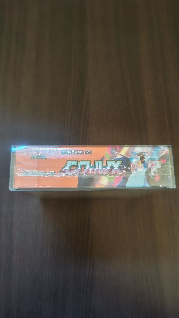 ポケモンカード インフェルノX 1BOX シュリンク付き