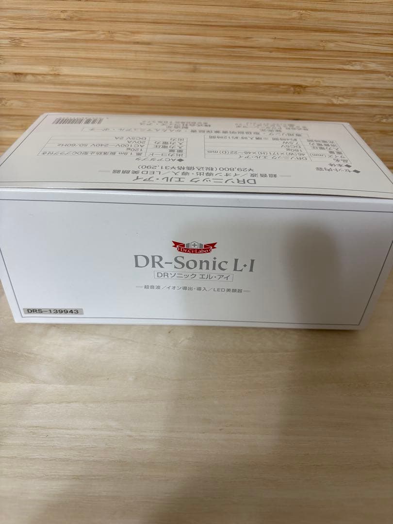 ドクターシーラボDRソニック エル・アイLED美顔器
