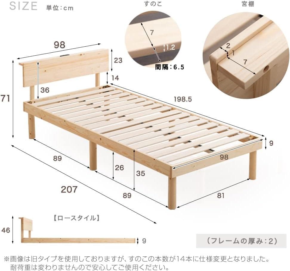 タンスのゲン すのこベッド ベッドフレーム シングルベッド ローベッド ホワイト