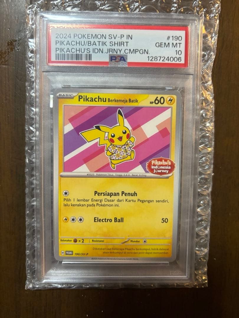 【psa10】バティックシャツのピカチュウ 190 インドネシア