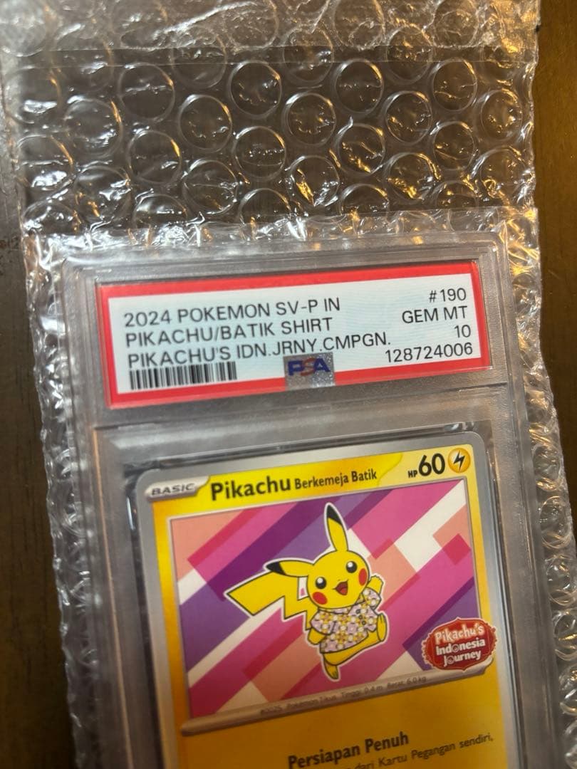 【psa10】バティックシャツのピカチュウ 190 インドネシア