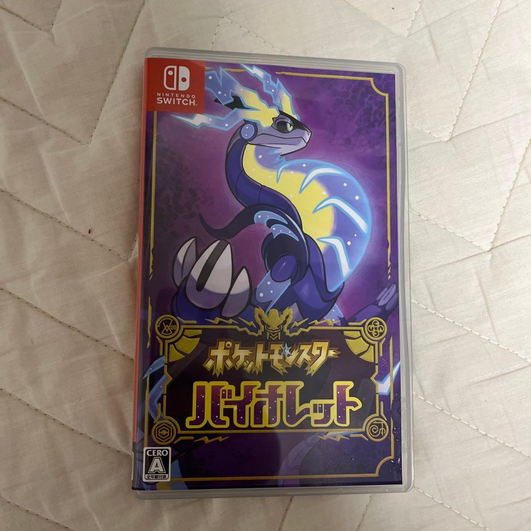 ポケットモンスター バイオレット 未開封プロモカード付