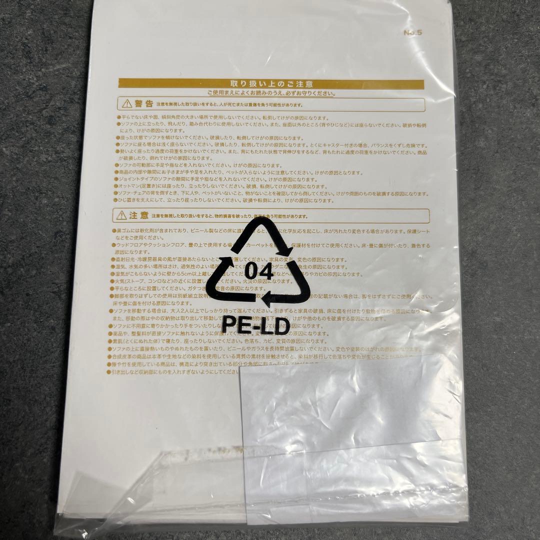 美品！送料込 3人掛け 電動リクライニングソファ Nビリーバー カップホルダー