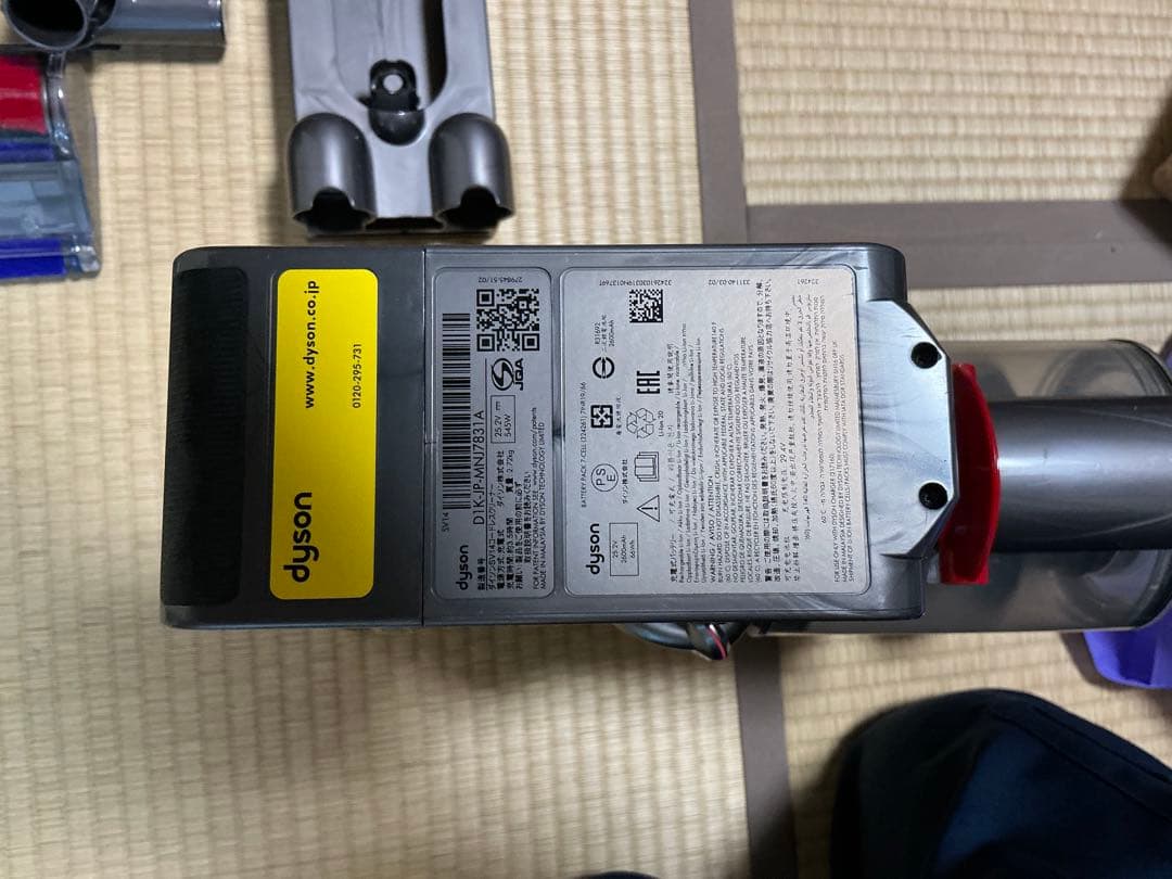 Dyson V11 SV14 スティッククリーナー 本体 ジャンク品