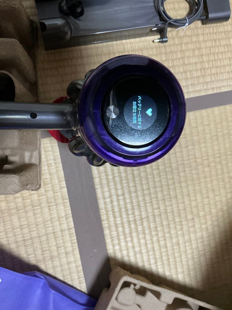 Dyson V11 SV14 スティッククリーナー 本体 ジャンク品