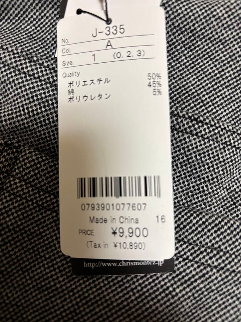 レモネード★おまとめ3点