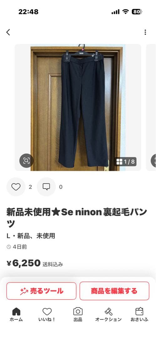 レモネード★おまとめ3点