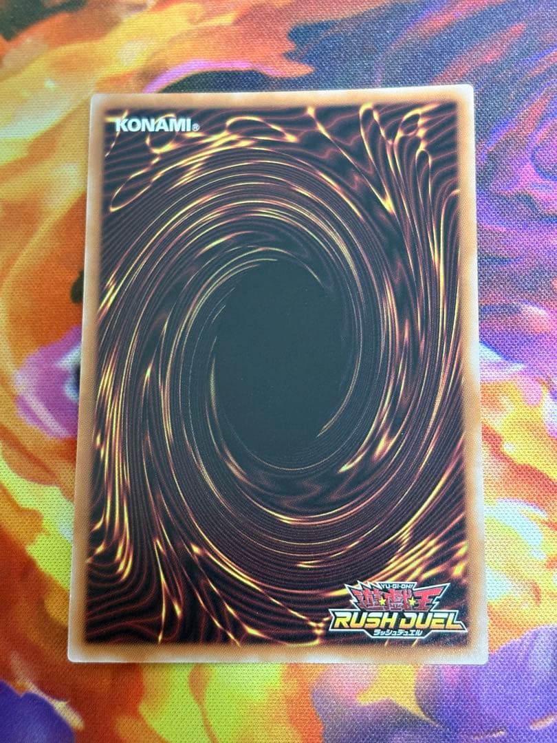 遊戯王ラッシュデュエル　ピュアラヴ・エンジェル　オーバーラッシュレア