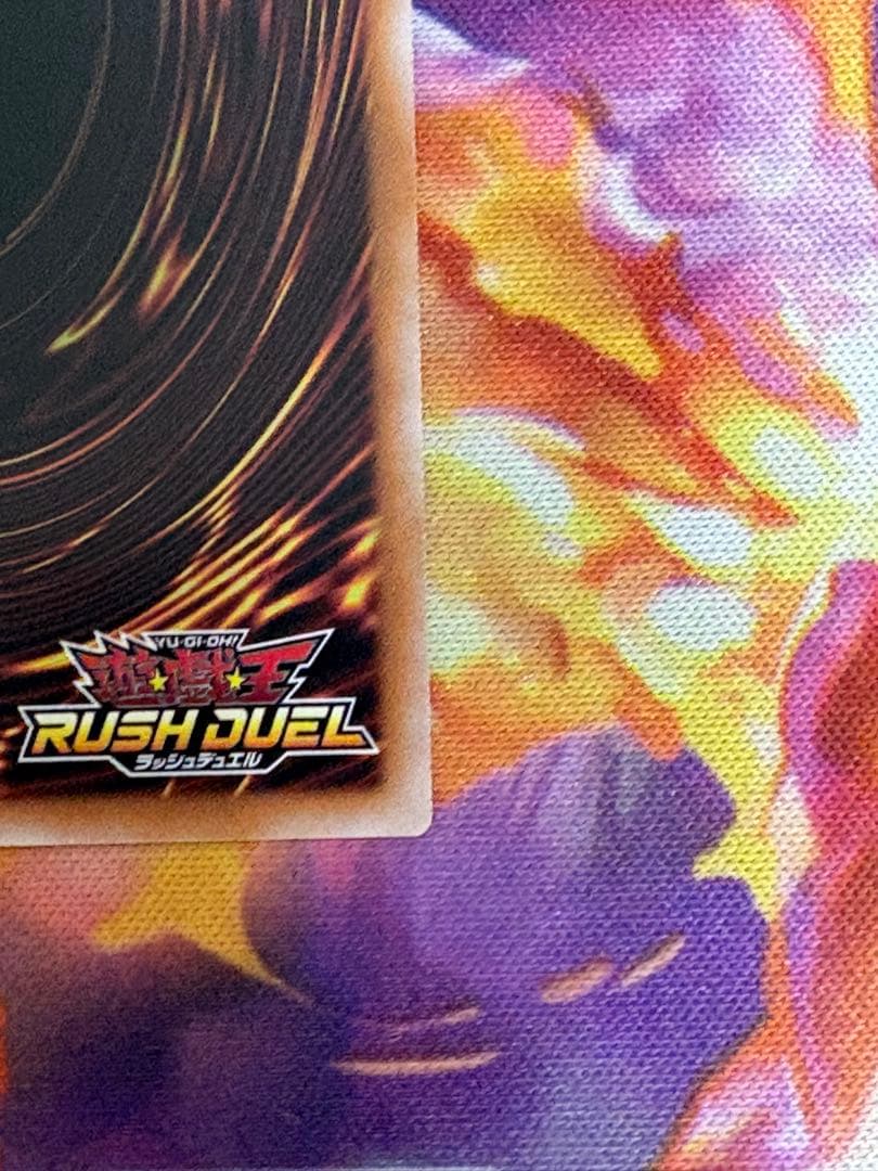 遊戯王ラッシュデュエル　ピュアラヴ・エンジェル　オーバーラッシュレア