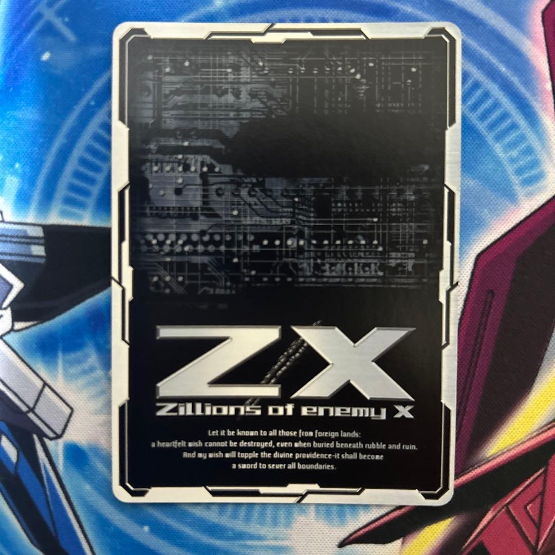 IGR シャム・メルルーサ　E03-046